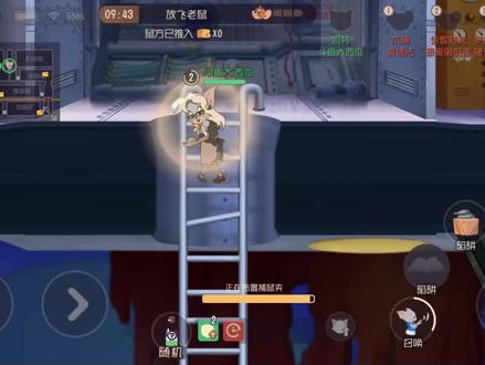 猫和老鼠手游:最后还是暴怒铜墙开心