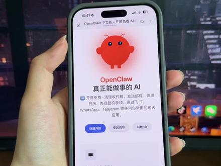 《百刀资源》 openclawai openclawai开源 openclawai下载以及部署教程 openclawai如何本地部署 openclawai本地部署 #openclaw #openclawai本地部署 #clawbot