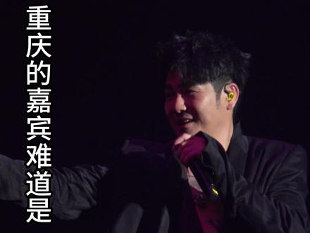 !!!重庆站曹格的嘉宾难道是!!!! Joe会来嘛@joe gege (舅哥哥)
怎么爸爸自己说漏嘴了!
#曹格 #曹格儿子长大了 #打开耳朵听我说 #曹三丰 #演唱会