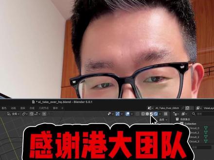港大团队开源神级AI工具! 3天8000星! #ai新星计划 #ai工具 #ai建模 #clianything #openclaw