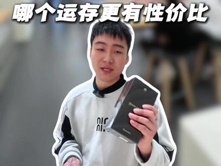 华为Mate80到底怎么选,12G的和16G的哪个更有性价比?#华为手机 #华为Mate80 #华为Mate80pro #华为Mate80promax #数码科技