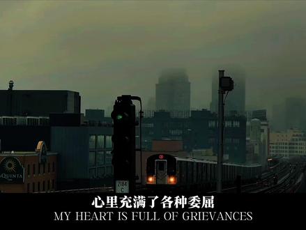 老天爷 请给这个笨拙的孩子一点运气吧#拍出电影感 #情绪短片 #摄影 #inmyfeeling #青年创作者成长计划