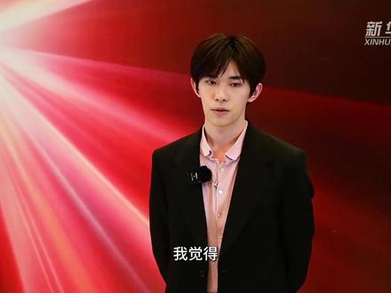 11日至15日,2025年中国金鸡百花电影节暨第38届中国电影金鸡奖在厦门举行。易烊千玺表示,青年演员最重要的品质是,对创作抱有始终的敬畏心,对作品有高度的自尊心,不断与自己较劲的精神。