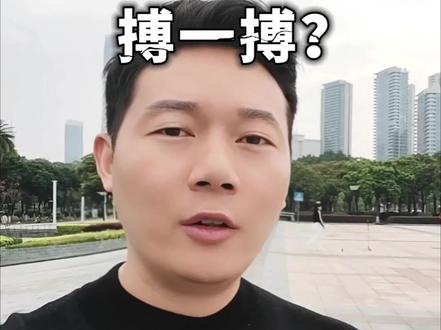 100元人民币兑换1900万伊朗币,搏一搏?#伊朗 #感悟