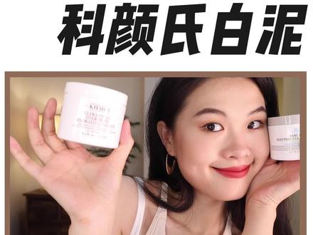 清洁面膜新用法!#春日集美会 #清洁面膜 @抖音小助手