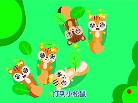 上山打老虎🐯#育儿 #0到3岁早教儿歌 #儿童早教动画片推荐 #少儿动画片推荐 #动画儿歌大全 @DOU+小助手