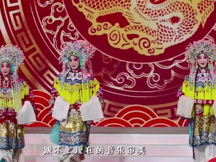 两块木头敲出 40 亿播放!老梆子强势破圈 #梆子 #乐器演奏 #传统乐器 #戏曲 #河北梆子