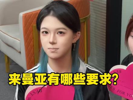 来曼亚有哪些要求#曼亚化妆学校 #零基础学化妆 #化妆 #化妆学校