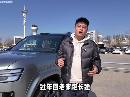 方程豹钛7从城区到乡道全程0接管,天神之眼-B让长途变旅途!#比亚迪 #天神之眼 #方程豹钛7