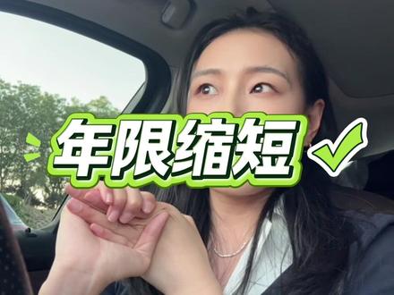 提前还款,选这种方式,竟然能省一半利息!有多少人掉坑里了?#提前还款 #提前还款注意事项 #提前还款怎么还 #销售小姐姐 #职场干货
