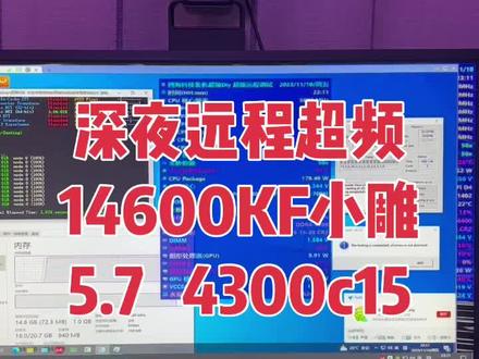 #diy电脑 #远程超频 微星z790p+14600kf+宏碁炫光3600c14
超频到5.7关小核不关超线程 内存超到4300c14 感谢信任