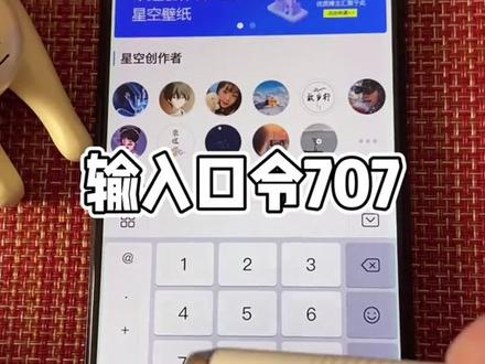 你们要的拿图教程来了(纯纯保姆级),再不会的我救不了你了😡#头像 #教程