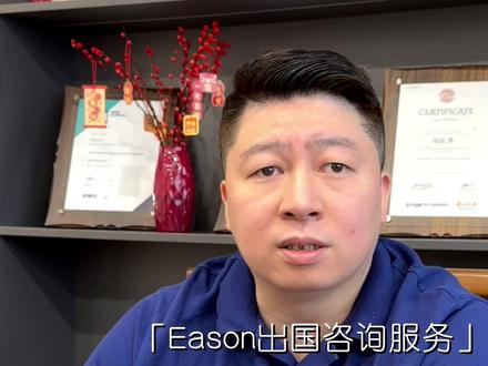 拿小国护照在美国开户,就能解决CRS信息回传的问题吗?#移民 #海外身份规划 #海外资产配置