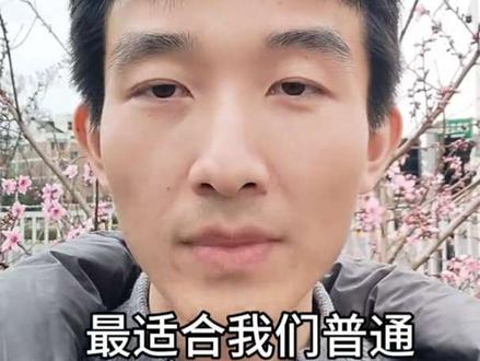 又绿了,要不要割? 3️⃣技术止损(适合短线/趋势交易者)
看K线和关键价位,跌破就走:
比如跌破20日均线、60日均线,或者前期重要低点(比如你这只基金的净值低点);
像今天沪深300跌破日内关键支撑位,短线交易者会先减仓规避进一步下跌风险。
优点:跟着趋势走,避免深度套牢;
缺点:需要一点技术分析基础。
4️⃣时间止损(适合磨底期)
如果买了之后长时间不涨、横盘阴跌,比如3个月没突破成本线,甚至还在创新低,就果断卖出。
逻辑:资金是有时间成本的,与其在一只“僵尸股/基金”里耗着,不如换更有弹性的标的。
适合那些买了之后一直半死不活、看不到希望的持仓。
5️⃣ 仓位止损(适合满仓/高仓位)
不看单只亏损,看总仓位风险:
比如你总仓位亏到10%,就强制减仓到50%,把风险锁死;
或者单只基金占比超过30%,就逐步减仓到20%以内,分散风险。
一句话总结
长期持有 → 不卖,继续定投
短期要用钱 → 分批减仓
满仓睡不着 → 等反弹减仓,降低仓位
说明:市场有风险,个人分享,不构成投资建议
#估值止损 #目标止损 #保住本金 #基金教学 #投资心态