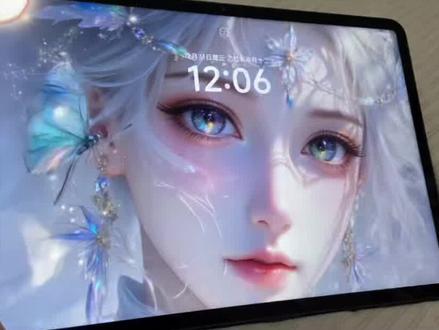 平板动态壁纸超清4k120帧 平板动态壁纸怎么设置 ipad动态壁纸怎么设置 ipad壁纸超清4k原图 #爱你老己 #剪映 #动态壁纸 #平板壁纸