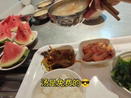 日常vlog:去家门口的政府食堂蹭饭是什么体验?!😎今日偷个懒不在家做饭了,去政府食堂来换换口味🤪主要干净卫生还省事✌真的不想整天围着灶台转了😂#日常vlog #抖音美食推荐官 #吃货日常 #今天吃啥