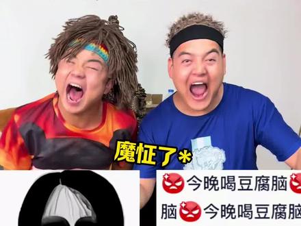 你们班的玩梗哥 #真实还原#魔怔#搞笑