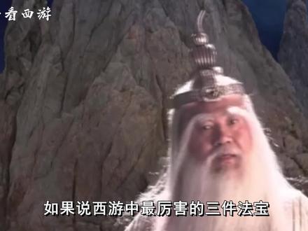 弥勒佛的人种袋是什么制造的?为何孙悟空碰都不敢碰