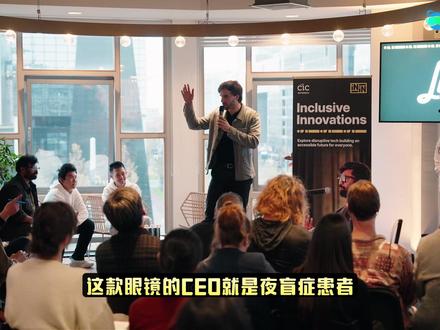 国外团队发明夜视眼镜 本来一片黑乎乎,戴上的一瞬间画面惊艳了
#蝙蝠侠 #夜视眼镜 #夜盲症 #智能眼镜 #Luna