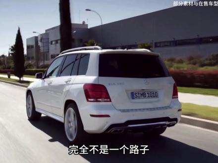 每天看懂一辆车:奔驰GLC怎么样?有什么优点和缺点? 到底值不值得买!#dou是好车 #汽车 #带你懂车 #奔驰GLC #抖音精选