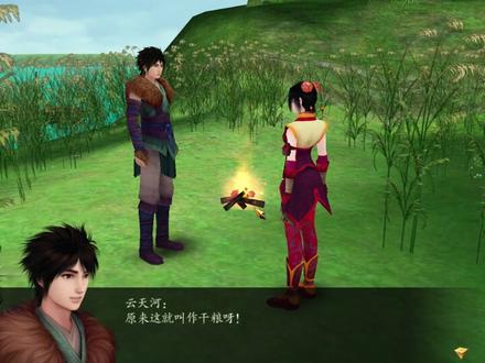 仙剑奇侠传4全剧情(五):无知少年随意施展召唤术,却招来妖怪险些团灭#仙剑奇侠传 #仙剑四
