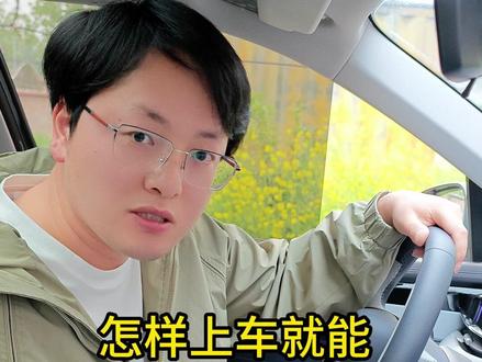 博越L怎样上车就能自动播放汽水音乐? 车机版汽水音乐方向盘不能控制?邪修方法畅听汽水音乐.
#车知识分享计划 #博越L #吉利汽车 #抖音汽车 #汽水音乐