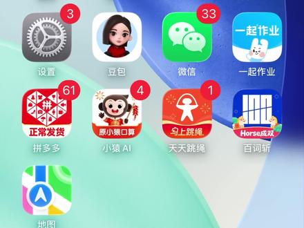 全能签免费使用 注:此文件不会损坏手机ios所有系统可用(不要太古早)证书软件全部免费,有啥问题或不懂的地方看主页进群聊#全能签 #ios #ipa文件安装教程 #全能签安装教程