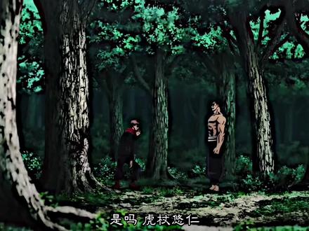 我们是挚友啊#咒术回战 #虎杖悠仁 #东堂葵 #兄弟 #日常vlog