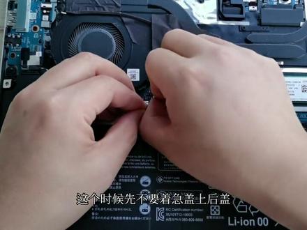 荣耀笔记本MagicBook Pro硬盘容量不够用,加装一个500G硬盘 #拆机 #电脑 #笔记本电脑 #科技改变生活