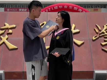 山水万程,皆好运。一起开启下一站新旅程!@是郭雨妍 #野球帝courtman #毕业季