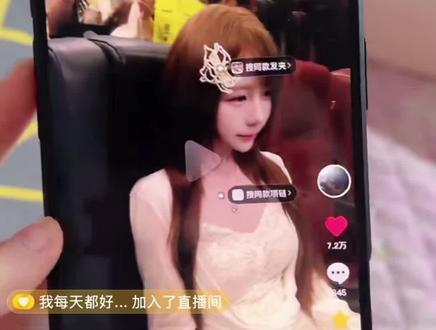 #iphone氛围感 力力的p图教程 只录到了后面两个 前面两个看入迷了 力力原图也超级美bang!@我只有一个玥 @不会刀妹 #力力 #不会刀妹直播回放