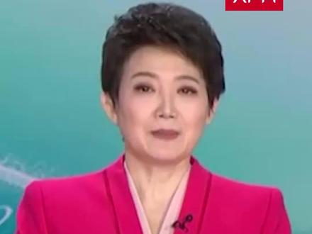 米兰冬奥会2月22日晚将举行闭幕式 苏翊鸣将担任中国代表团旗手