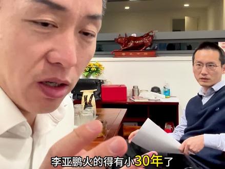 你真的了解李亚鹏吗? 嗨哥讲李亚鹏成长故事#李亚鹏 #公益正能量 #嫣然天使基金