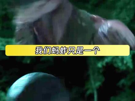 蚂蚱:不要砍我啊,我是好枭 #枭起青壤 #蚂蚱