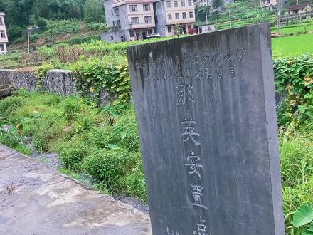 “那英”在壮话是什么意思呢?