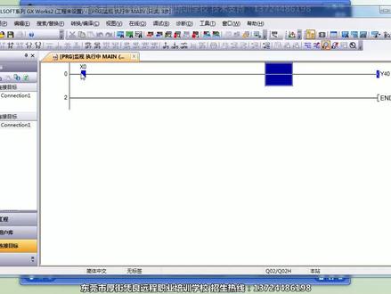三菱Q系列PLC自动化程序写入读取及IO地址分配#三菱q系列plc #PLC #plc编程