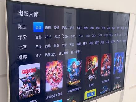 有了这个野草助手U盘电视就闲不住了#野草助手 #野草助手口令 #野草助手分享码 #野草助手使用教程 #野草助手最新口令直播