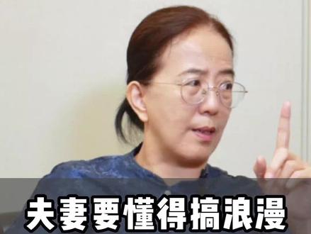 爱情不是彼此凝望,爱情是用同一个角度看世界。夫妻过日子特别消耗感情,每年出远门一趟,是保鲜爱情的秘密!#夫妻相处 #心理学 #爱情之道