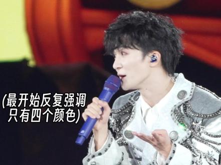 关于5.3武汉场,周深和生米的宝贝拉扯,全网最全合集 关于武汉5.3周深和米姐的“宝贝”拉扯(5.3最全合集,包含所有相关片段)🤣🤣
#向全世界安利我的歌手 #周深 #周深演唱会
