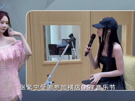 出道9年无人知,《逐玉》一首刮痧BGM天下知,真正OST大户 #逐玉 #张紫宁bewithme #抖音精选 #OST大户 #天赐的声音