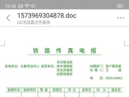 没有说理的地方!铁老大你太牛了!