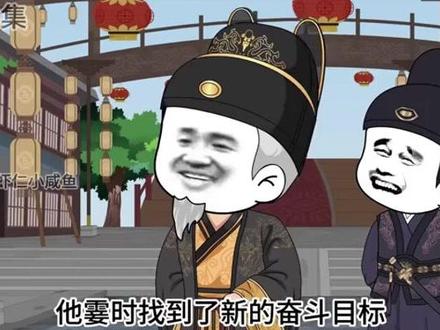 一口气连看96集的短剧,看到根本停不下来!