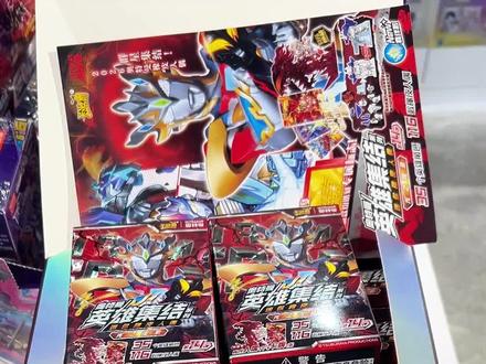 奥特曼橡皮人14弹来了! 试试感觉,
更详细介绍等我整盒到了~
#大人也要玩玩具 #奥特曼橡皮人 #拆盲盒 #新年就要红 #我的玩具分享