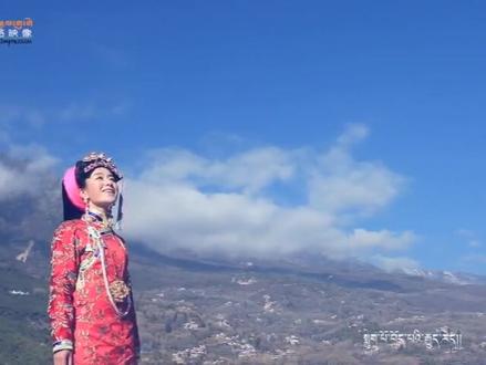 请大家欣赏丹巴旺姆演唱的加绒之歌