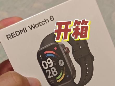 开箱简评 红米手表6 入手晚了 但依然够用