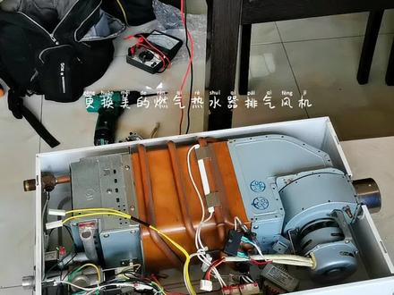 更换美的燃气热水器排气风机