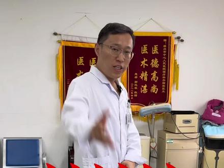 屁股疼,腿痛,一个动作帮你改善。 #科普 #腰痛 #健康 #养生