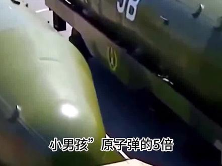 中国发射洲际导弹,美国日本韩国又坐不住了,开启了三方会议
