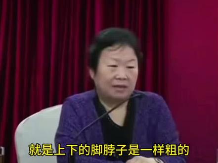 大象腿,脚脖肿 陈玉琴老师循经指压 一式三招