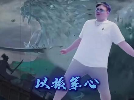 你见过丹东百灵鸟吗? #三国杀 #三国杀移动版